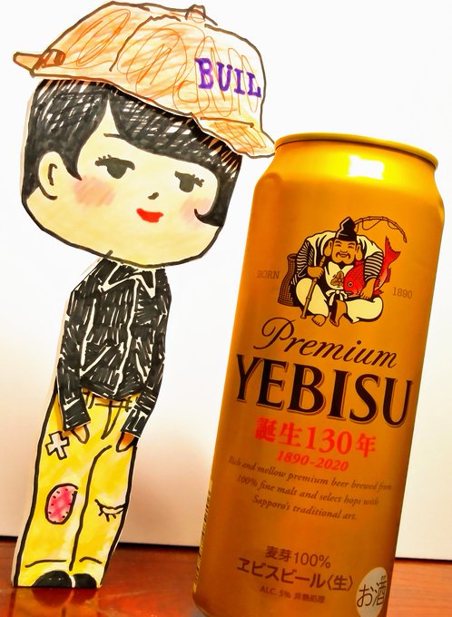 色々『仕事』の打ち上げとか楽しみにしてたが店飲みだと参加できないな~ しばらくの間は『自分作品』一枚一枚仕上がるたび1人 色々『仕事』の打ち上げとか楽しみにしてたが店飲みだと参加できないな~ しばらくの間は『自分作品』一枚一枚仕上がるたび1人