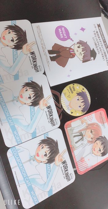 皆様のおかげで楽園ができましたありがとうございます。WORKINGカフェが終わる前にもう一度くらい足を運んで自引きしたい 皆様のおかげで楽園ができましたありがとうございます。WORKINGカフェが終わる前にもう一度くらい足を運んで自引きしたい