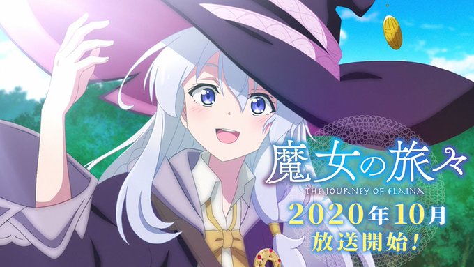 秋アニメかぁ…楽しみがあるのは嬉しいこーゆー話は楽しいw「魔女の旅々」が気になる…PVで惹かれてしまった「神様になった日 秋アニメかぁ…楽しみがあるのは嬉しいこーゆー話は楽しいw「魔女の旅々」が気になる…PVで惹かれてしまった「神様になった日
