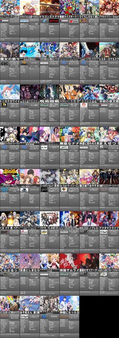 2020年秋アニメ何見るか決まった? #MT2ラブライブひぐらしダンまちお兄様神拾ストパンおやすみごちうさおそ松は取り 2020年秋アニメ何見るか決まった? #MT2ラブライブひぐらしダンまちお兄様神拾ストパンおやすみごちうさおそ松は取り