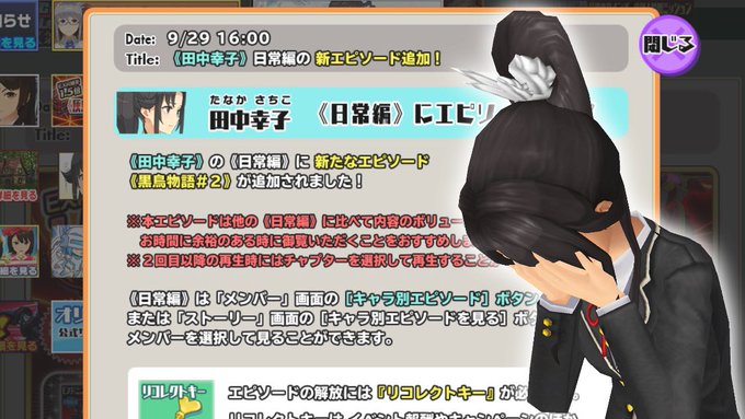 最近のメインエピソードよりも膨大(?)なページ数(?)で驚いた&泣けるぞ!そして次回...うーん...今夏の水着 最近のメインエピソードよりも膨大(?)なページ数(?)で驚いた&泣けるぞ!そして次回...うーん...今夏の水着