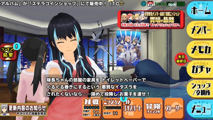 スクスト君、トイレットペーパーが好きすぎるなんか一時期はキャンペーンやるごとにトイレットペーパー配ってた気がする私まだ当 スクスト君、トイレットペーパーが好きすぎるなんか一時期はキャンペーンやるごとにトイレットペーパー配ってた気がする私まだ当