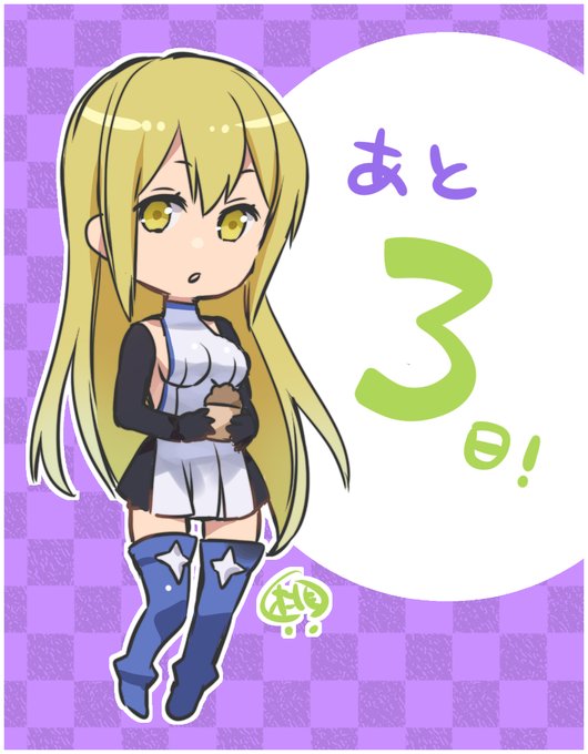 ダンまち3期放送まで…😳#danmachi #ダンまち ダンまち3期放送まで…😳#danmachi #ダンまち
