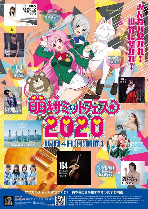 萌えサミで聞きたい曲はあるかい??甲賀忍法帖とかがいいのかな?観覧無料です(*´ω`*)ヴィランと徒花ネクロマンシーは歌 萌えサミで聞きたい曲はあるかい??甲賀忍法帖とかがいいのかな?観覧無料です(*´ω`*)ヴィランと徒花ネクロマンシーは歌