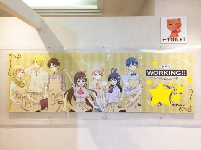 \ スペシャルニュース /9/30(水)から #WORKINGカフェ 大阪会場にも高津カリノ先生のサイン入りポスターが展 \ スペシャルニュース /9/30(水)から #WORKINGカフェ 大阪会場にも高津カリノ先生のサイン入りポスターが展