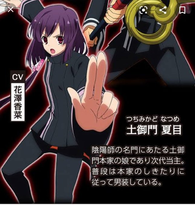 強い僕っ子幼馴染ツンデレキャラ(CV花澤香菜)は東京レイヴンズのせいで死ぬ未来しか見えん 強い僕っ子幼馴染ツンデレキャラ(CV花澤香菜)は東京レイヴンズのせいで死ぬ未来しか見えん