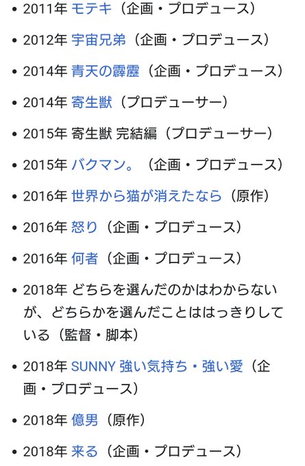 話題の松本理恵さん、26歳で京騒戯画監督、そこから血界戦線、ロッテ×BUMP企画の監督等して、このアニメ飽和時代で注目せ 話題の松本理恵さん、26歳で京騒戯画監督、そこから血界戦線、ロッテ×BUMP企画の監督等して、このアニメ飽和時代で注目せ