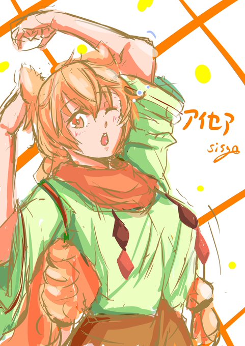子豚の朝練!アイセアちゃん!みなさんおはよー!本日、完全に寝坊したのでお察しクオリティー( ゚д゚)ヤバシ気持ちを引き 子豚の朝練!アイセアちゃん!みなさんおはよー!本日、完全に寝坊したのでお察しクオリティー( ゚д゚)ヤバシ気持ちを引き