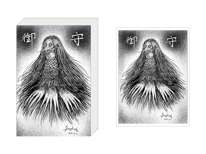 クラウドファンディング伊藤潤二×稲川淳二 恐怖の朗読会を実現したい!ご支援よろしくお願いいたします!【10,000円コー クラウドファンディング伊藤潤二×稲川淳二 恐怖の朗読会を実現したい!ご支援よろしくお願いいたします!【10,000円コー