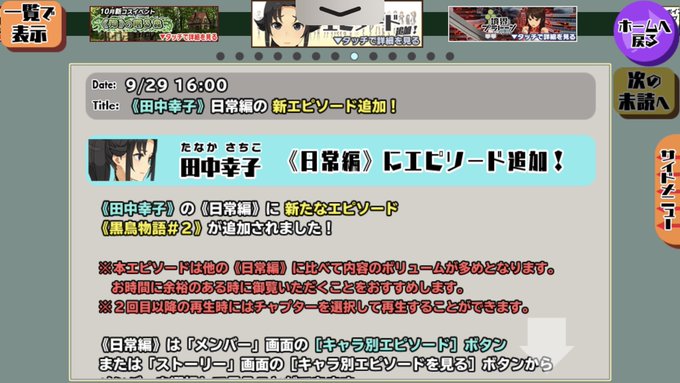 ついに来たか、黒鳥物語#2。赤字の注意書きがように、本当にすごいボリュームですね…✨そして分量以上に内容が濃い!特に後半 ついに来たか、黒鳥物語#2。赤字の注意書きがように、本当にすごいボリュームですね…✨そして分量以上に内容が濃い!特に後半