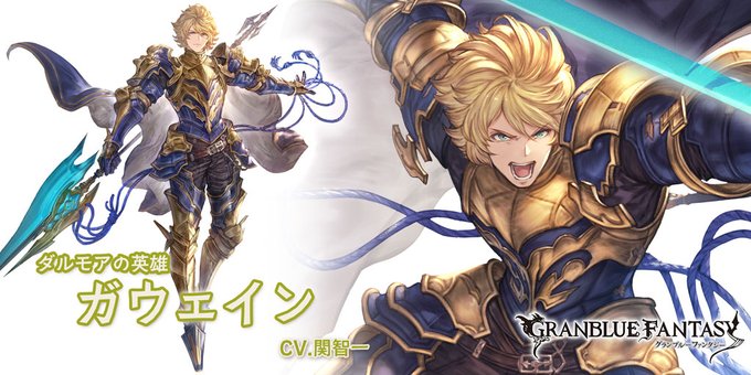 【グランブルーファンタジー】【新キャラクター登場】9/30(水) 12:00より、新しいキャラクターが登場しました!SS 【グランブルーファンタジー】【新キャラクター登場】9/30(水) 12:00より、新しいキャラクターが登場しました!SS