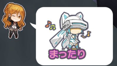そんなことより運営さん‼️なんすか‼️このスタンプ‼️エテルノのパトリにあるメッセージアプリはなんで名前なの!?ってのも そんなことより運営さん‼️なんすか‼️このスタンプ‼️エテルノのパトリにあるメッセージアプリはなんで名前なの!?ってのも