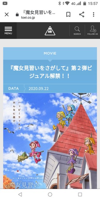 映画で 魔女見習いをさがしてという当時おジャ魔女どれみを見ていた3人が。。というのがあるらしい。CDも聴いてた私はひさび 映画で 魔女見習いをさがしてという当時おジャ魔女どれみを見ていた3人が。。というのがあるらしい。CDも聴いてた私はひさび