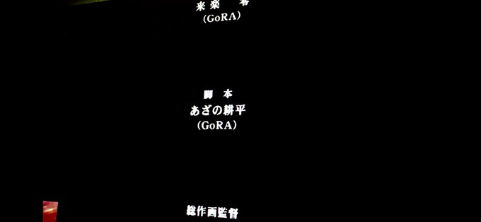 ん?あざの耕平ってGoRAの一人だったんですねー東京レイヴンズすごく好きです( ̄▽ ̄) ん?あざの耕平ってGoRAの一人だったんですねー東京レイヴンズすごく好きです( ̄▽ ̄)