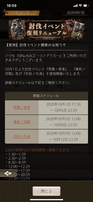 (´ー`*)ウンウンバジリスク全力 (´ー`*)ウンウンバジリスク全力