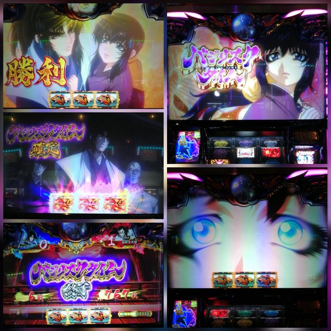 稼働終了なのデス🥺🙏✨バジリスク絆2で半分以上取り返せたので良かったデス☺→バジキッズ度が1上がった!戦友もまど2で見せ 稼働終了なのデス🥺🙏✨バジリスク絆2で半分以上取り返せたので良かったデス☺→バジキッズ度が1上がった!戦友もまど2で見せ