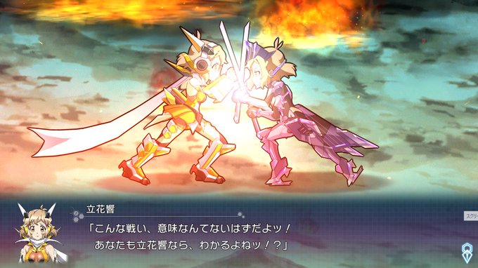 何なのだこれは?どういう事なのだ?誰か説明してくれよ!!!#シンフォギアxd #シンフォギア 何なのだこれは?どういう事なのだ?誰か説明してくれよ!!!#シンフォギアxd #シンフォギア