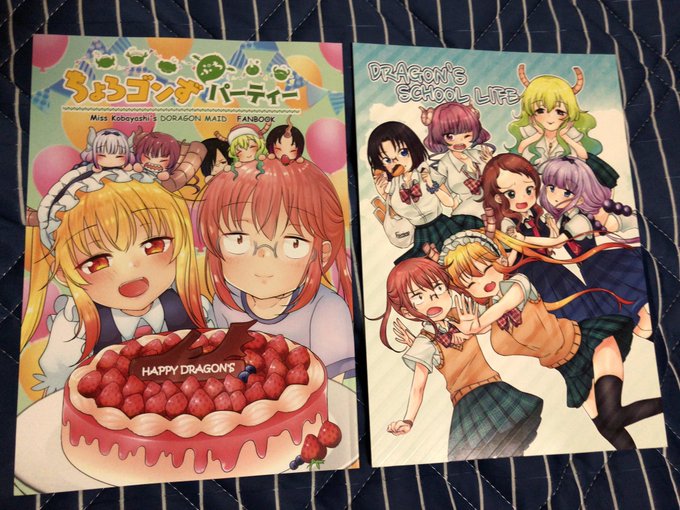 七竈千鶴さん(@77kamado_C)のメイドラゴン同人誌を買いました。パーティーも学校生活も楽しそうで良かった。コロナ 七竈千鶴さん(@77kamado_C)のメイドラゴン同人誌を買いました。パーティーも学校生活も楽しそうで良かった。コロナ