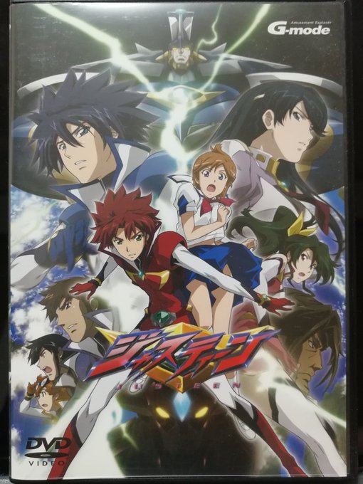 そういえば #アトランジャー は10年程前にもリブートがあって、 #AIC にてアニメが作成されてます。そして同時期に制 そういえば #アトランジャー は10年程前にもリブートがあって、 #AIC にてアニメが作成されてます。そして同時期に制