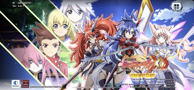 やたらとシンフォニアツイートをする2020。今日はレイズとシンフォギアの更新が重なって、嬉しい悲鳴をあげっぱなしの一日で やたらとシンフォニアツイートをする2020。今日はレイズとシンフォギアの更新が重なって、嬉しい悲鳴をあげっぱなしの一日で