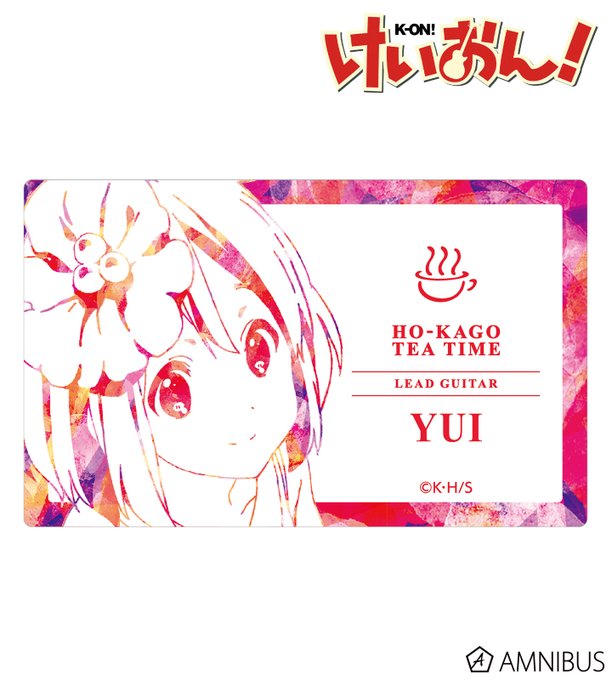 【二次受注】『けいおん!』「平沢 唯 カードステッカー vol.2」が数量限定で二次受注開始いたしました!迷われていた方 【二次受注】『けいおん!』「平沢 唯 カードステッカー vol.2」が数量限定で二次受注開始いたしました!迷われていた方