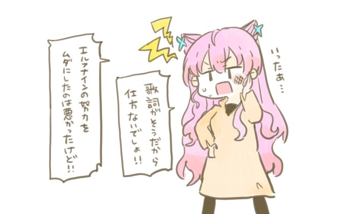 ショコラ大佐()のシンフォギア2放送お絵かき。7テンラッシュな気持ち良すぎな回でした。積極的に弱くなるマリアさんとメイド ショコラ大佐()のシンフォギア2放送お絵かき。7テンラッシュな気持ち良すぎな回でした。積極的に弱くなるマリアさんとメイド