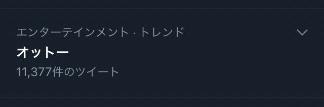 オットーってあるからオットー艦長の事かと思ったらオットー違いでしたねオットー艦長もカッコいいからガンダムUCも是非観てく オットーってあるからオットー艦長の事かと思ったらオットー違いでしたねオットー艦長もカッコいいからガンダムUCも是非観てく