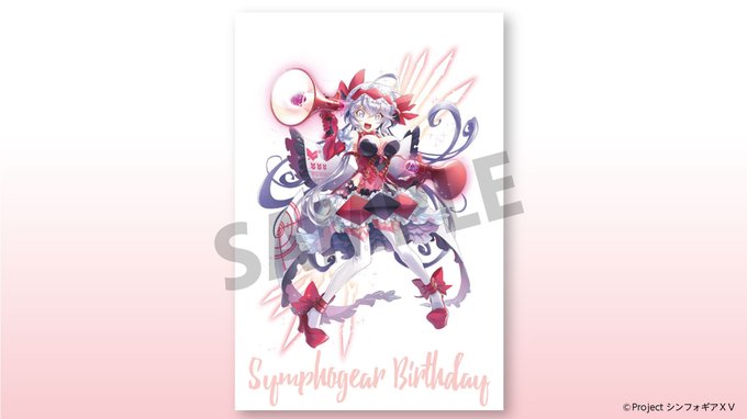 誕生日を記念したイラストはキャラクター原案の吉井ダン先生による新規描き下ろし!アームドギアをモチーフにしたマイクというこ 誕生日を記念したイラストはキャラクター原案の吉井ダン先生による新規描き下ろし!アームドギアをモチーフにしたマイクというこ