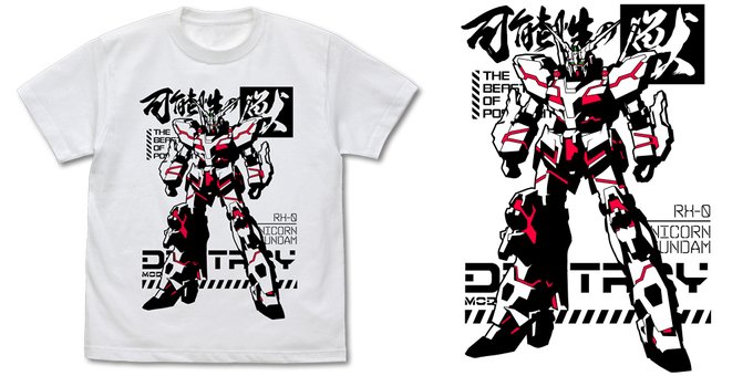 『#機動戦士ガンダムUC』可能性の獣「ユニコーンガンダム」の美しい機体が際立つTシャツが登場!〈C3AFA TOKYO 『#機動戦士ガンダムUC』可能性の獣「ユニコーンガンダム」の美しい機体が際立つTシャツが登場!〈C3AFA TOKYO