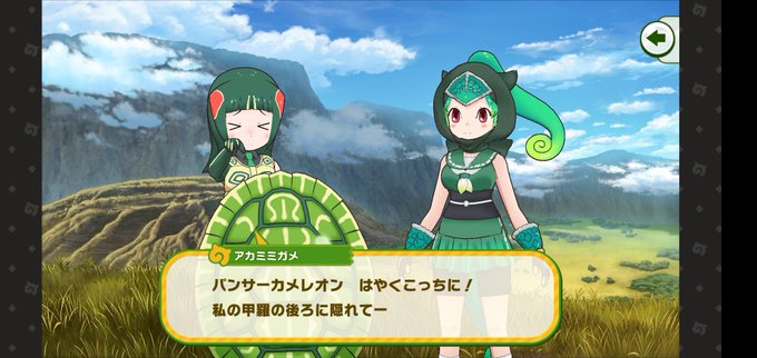 アカミミガメちゃんが甲羅を浮かせてたけど、これガンダムUCでみたやつだわ😃#けもフレ3 #けものフレンズ アカミミガメちゃんが甲羅を浮かせてたけど、これガンダムUCでみたやつだわ😃#けもフレ3 #けものフレンズ