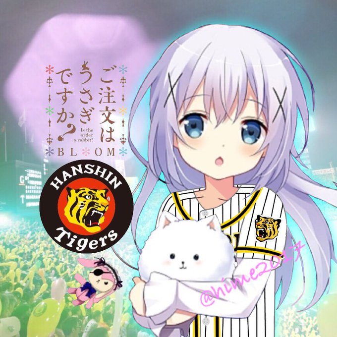 #新しいプロフィール画像 ごちうさ🐰始まるし、普通のユニフォームバージョン作りました(Tigers見えてない💦)🐯しばら #新しいプロフィール画像 ごちうさ🐰始まるし、普通のユニフォームバージョン作りました(Tigers見えてない💦)🐯しばら
