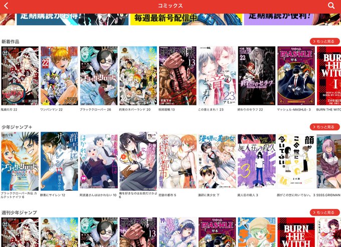 カルナイ先頭やんて、なぜワンパンマンこの前発売したやつが新着に? カルナイ先頭やんて、なぜワンパンマンこの前発売したやつが新着に?