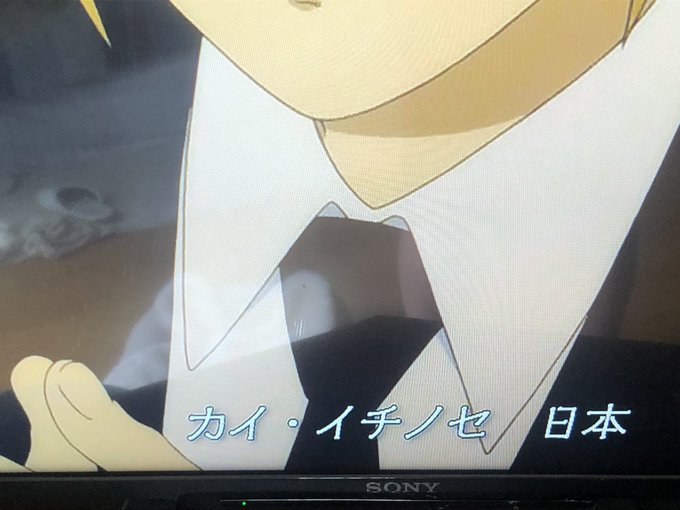 『カイ・一ノ瀬』 ピアノの森より一人で未満警察😆👮♀️👮♂️#未満警察#カイ君とジロちゃん#中島健人ケンティ 『カイ・一ノ瀬』 ピアノの森より一人で未満警察😆👮♀️👮♂️#未満警察#カイ君とジロちゃん#中島健人ケンティ