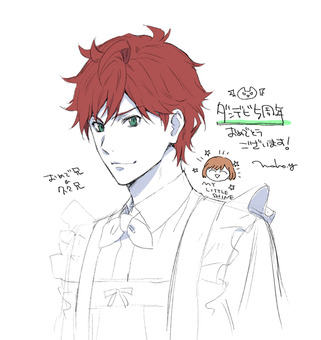 祝!!#ダンデビ 祝!!#ダンデビ