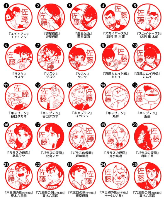 ぼのぼの、ガラスの仮面、キャプテンに六三四の剣。アニメ創成期よりたくさんの名作を生み続けているアニメ制作会社「エイケン」 ぼのぼの、ガラスの仮面、キャプテンに六三四の剣。アニメ創成期よりたくさんの名作を生み続けているアニメ制作会社「エイケン」