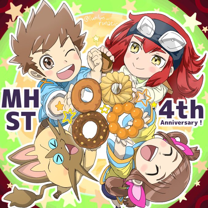 モンスターハンターストーリーズ!!4周年おめでとうございますッ!!!!🍩✨ モンスターハンターストーリーズ!!4周年おめでとうございますッ!!!!🍩✨