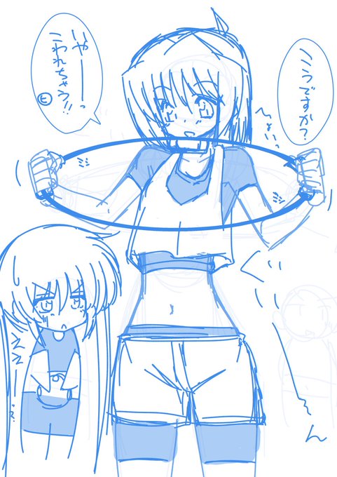 今日のハヤテ絵!なんちゃらフィットネスなハヤテくん規格外過ぎてコントローラーが死にそう… 今日のハヤテ絵!なんちゃらフィットネスなハヤテくん規格外過ぎてコントローラーが死にそう…