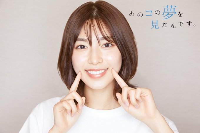 白石聖黄金の98年組み、銀魂好き、声優志望だったがスカウトされ女優へ。絶賛ブレイク中の美少女若手女優 白石聖黄金の98年組み、銀魂好き、声優志望だったがスカウトされ女優へ。絶賛ブレイク中の美少女若手女優