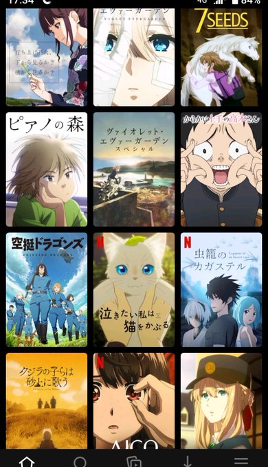Netflix解約#ピアノの森#からかい上手の高木さん#VioletEvergarden#クジラの子らは砂上に歌う#空挺 Netflix解約#ピアノの森#からかい上手の高木さん#VioletEvergarden#クジラの子らは砂上に歌う#空挺