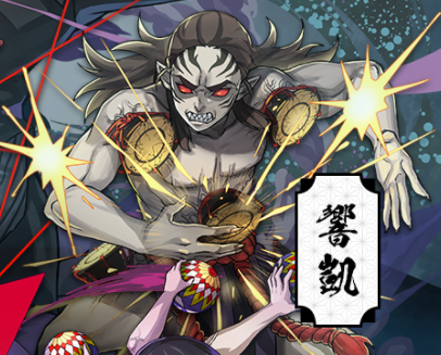コラボダンジョンに登場します「響凱」も描かせていただきました!よろしくお願いいたします。ポン💥#パズドラ #鬼滅の刃 コラボダンジョンに登場します「響凱」も描かせていただきました!よろしくお願いいたします。ポン💥#パズドラ #鬼滅の刃