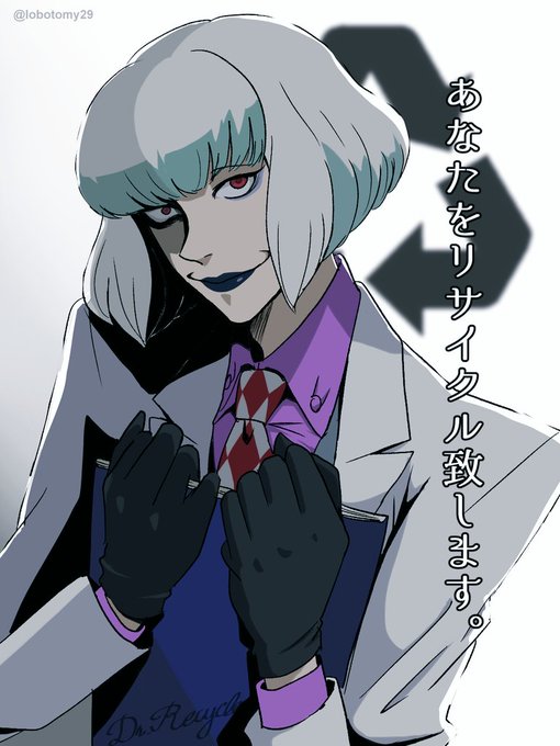 Dr.リサイクル #劇場版BEM #妖怪人間ベム #リサイクルの日 Dr.リサイクル #劇場版BEM #妖怪人間ベム #リサイクルの日