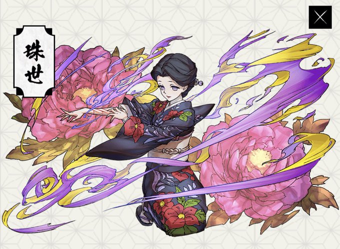 改めまして、特設サイトで公開されています『珠世』を描かせて頂きました!何卒宜しくお願い致します!#パズドラ #鬼滅の刃… 改めまして、特設サイトで公開されています『珠世』を描かせて頂きました!何卒宜しくお願い致します!#パズドラ #鬼滅の刃…