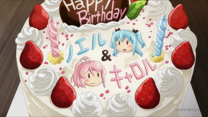 今年もこの日がやってきました✨11月3日はノエルとキャロルのバースデー🎂🎈2人ともおめでとう💕今日は第17話を是非ご覧く 今年もこの日がやってきました✨11月3日はノエルとキャロルのバースデー🎂🎈2人ともおめでとう💕今日は第17話を是非ご覧く