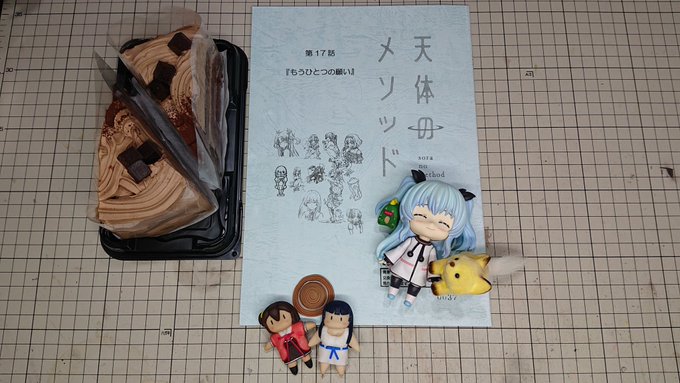 ノエルとキャロルのお祝い🎉にケーキ食べます。#sorameso#ノエル生誕祭2020#キャロル生誕祭2020 ノエルとキャロルのお祝い🎉にケーキ食べます。#sorameso#ノエル生誕祭2020#キャロル生誕祭2020