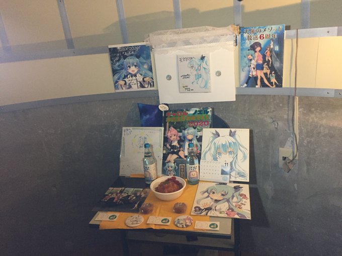 無事に 天文台での お誕生日会🎊は終了しました。ご参加された方々 スタンドをとばした方 管理人さま ありがとうございまし 無事に 天文台での お誕生日会🎊は終了しました。ご参加された方々 スタンドをとばした方 管理人さま ありがとうございまし