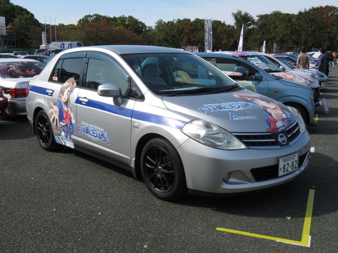 2020年11月1日 大阪万博記念公園 痛車天国 痛車展示 No.32#痛車天国 #痛車 #痛車天国2020 #月は東に 2020年11月1日 大阪万博記念公園 痛車天国 痛車展示 No.32#痛車天国 #痛車 #痛車天国2020 #月は東に