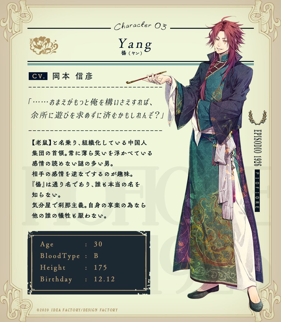 岡本信彦さんお誕生日記念 一番好きなキャラは 年版 3位 暗殺教室 赤羽業 2位 ヒロアカ 爆豪勝己 1位は アニメ アニメ Anime Animeほか岡本信彦まとめ 岡本信彦 第五人格 アカウントについても 掘り下げマン