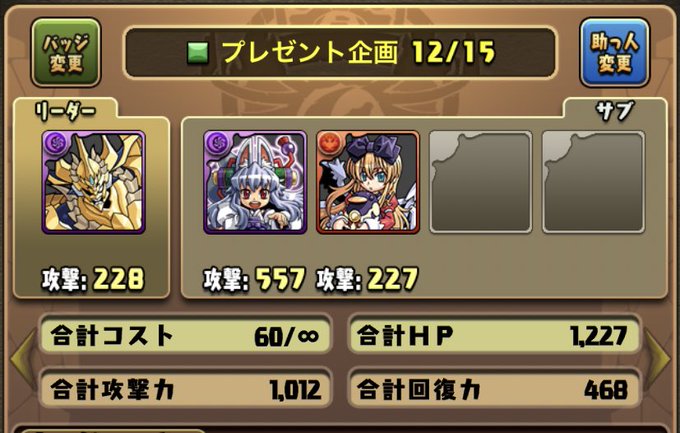 プレゼント企画!神羅万象チョコより三体を抽選で1名様にプレゼントします!参加方法はフォロー、RT、いいねお願いします!# プレゼント企画!神羅万象チョコより三体を抽選で1名様にプレゼントします!参加方法はフォロー、RT、いいねお願いします!#