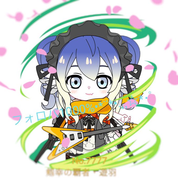 逆に今までしてなかったので自己紹介名前は、ごまドレsingです!年齢は、秘密です!好きなのは、パズドラとかアニメ!ご注文 逆に今までしてなかったので自己紹介名前は、ごまドレsingです!年齢は、秘密です!好きなのは、パズドラとかアニメ!ご注文
