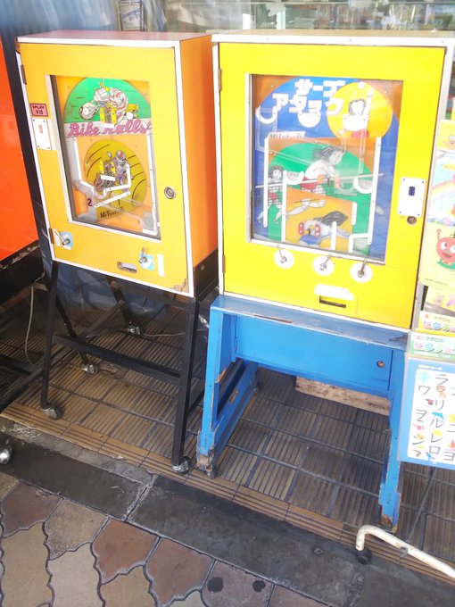 #タイムラインをあたかも昭和にする 東京都江東区、高橋のらくろードにある駄菓子屋の前に置かれてた絶滅危惧種に近い昭和時代 #タイムラインをあたかも昭和にする 東京都江東区、高橋のらくろードにある駄菓子屋の前に置かれてた絶滅危惧種に近い昭和時代